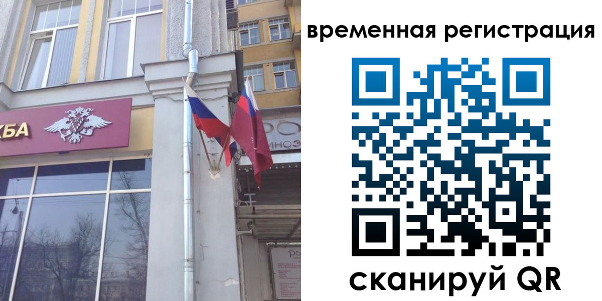 где прописаться в Вилюйске