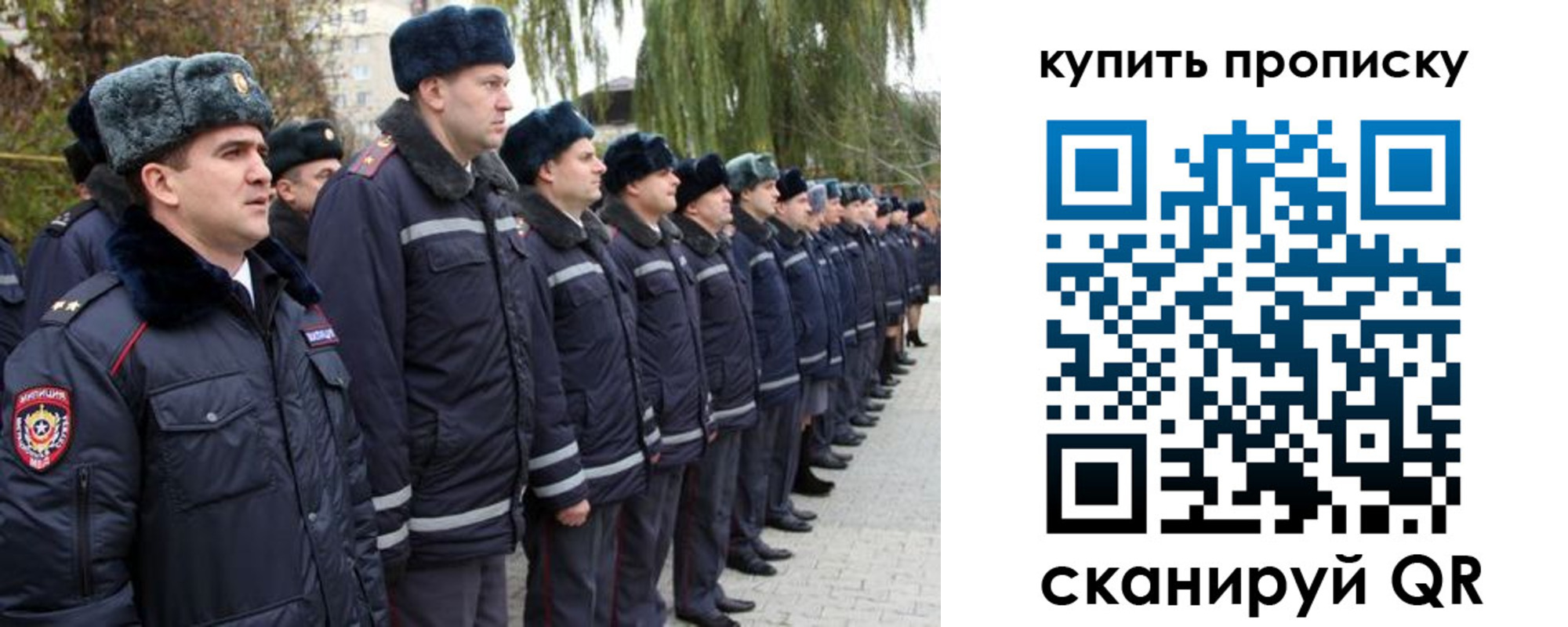 прописка в квартире в Вилюйске