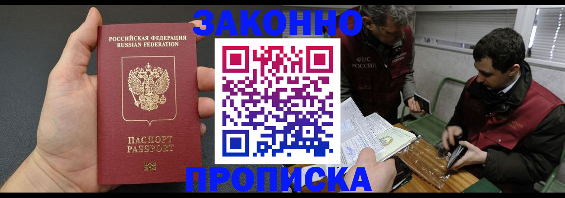 временная регистрация госуслуги в Вилюйске