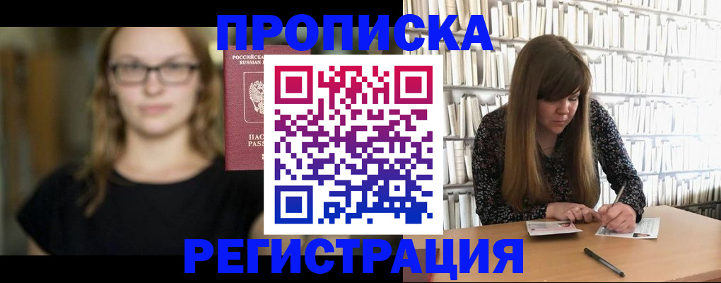 форма 3 в Вилюйске