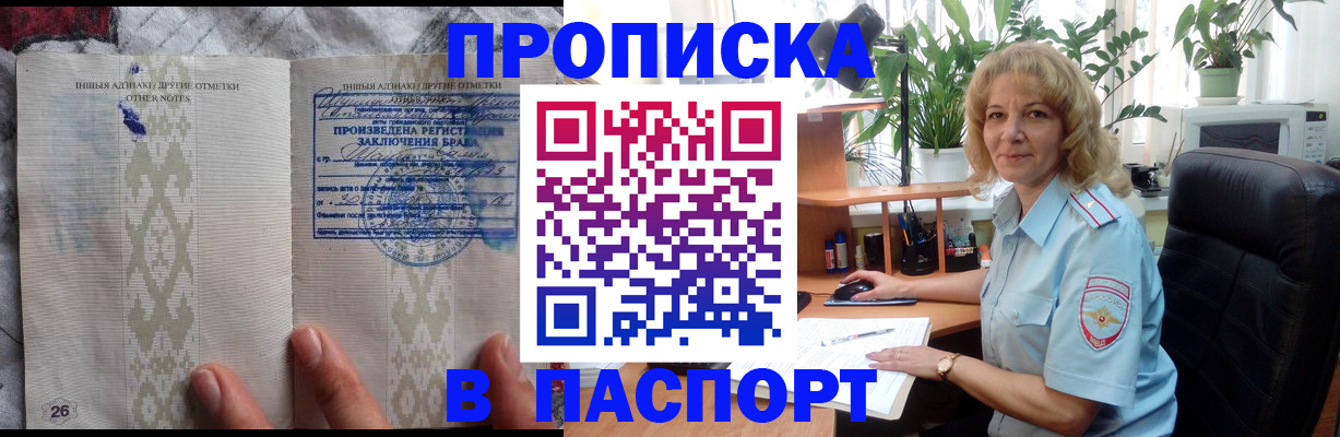 временная регистрация гарантия в Вилюйске
