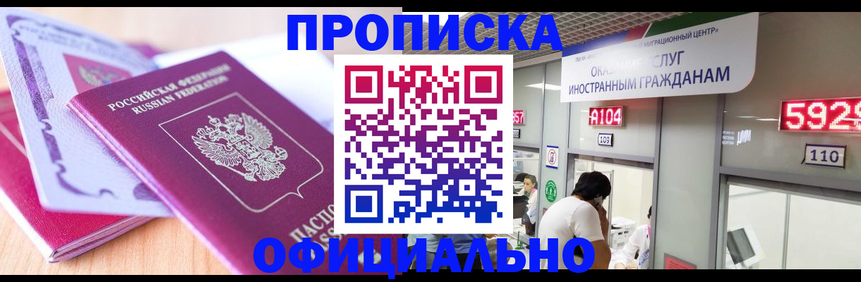 регистрация для дет. сада в Вилюйске