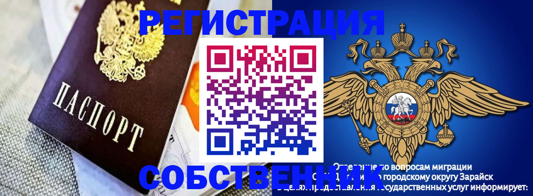 временная регистрация госуслуги в Вилюйске